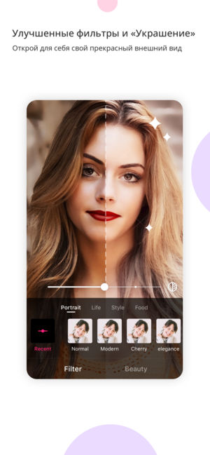 Топ-5 приложений для iOS и Android (15 - 21 июля) - Likee - фото 4
