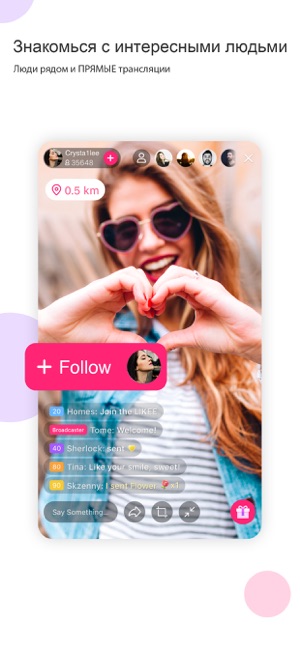 Топ-5 приложений для iOS и Android (15 - 21 июля) - Likee - фото 6