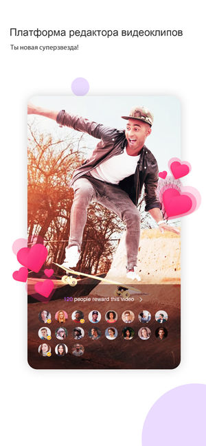 Топ-5 приложений для iOS и Android (15 - 21 июля) - Likee - фото 7