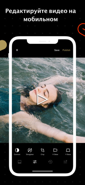 Топ-5 приложений для iOS и Android (15 - 21 июля) - vsco -фото 2