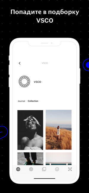 Топ-5 приложений для iOS и Android (15 - 21 июля) - vsco - фото 5