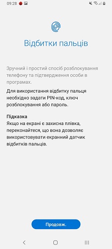 сканер А80 (1)