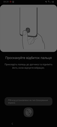 сканер А80 (2)