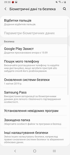 сканер А80 (4)