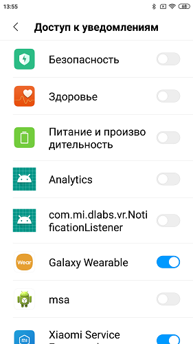 сопряжение с Band3Pro (8)