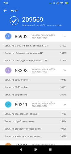 xiaomi-mi-9t-12 (5)