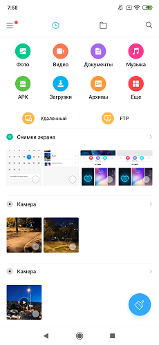 xiaomi-mi-9t-7 (10)