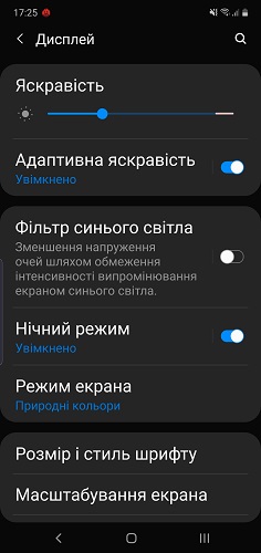 Galaxy Note 10+-экран (1)