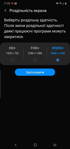 Galaxy Note 10+-экран (2)