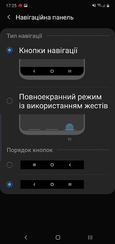 Galaxy Note 10+-экран (3)