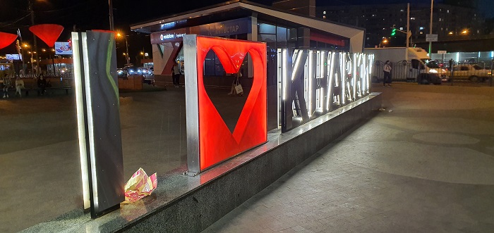 Galaxy Note 10+-ночная съемка (4)