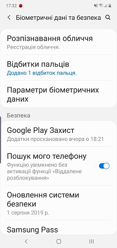 Galaxy Note 10+-сканер (1)
