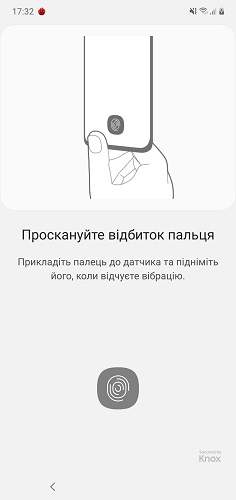 Galaxy Note 10+-сканер (2)