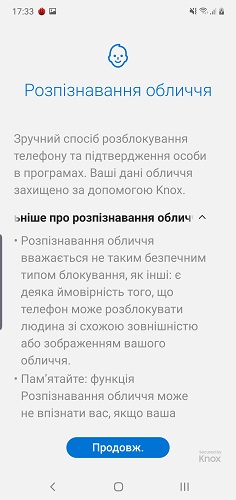 Galaxy Note 10+-сканер (3)