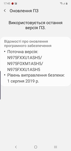 Galaxy Note 10+-тесты (2)