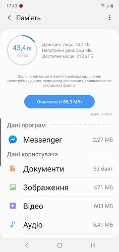 Galaxy Note 10+-тесты (3)
