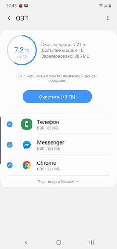 Galaxy Note 10+-тесты (4)