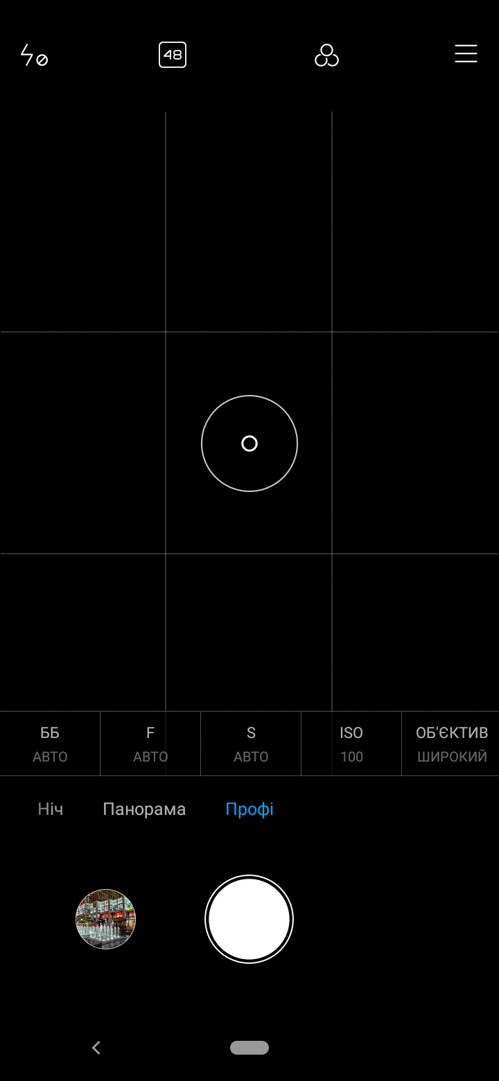 Обзор Xiaomi Mi A3 – Камера 2