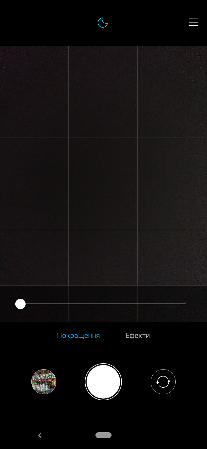 Обзор Xiaomi Mi A3 – Камера 3