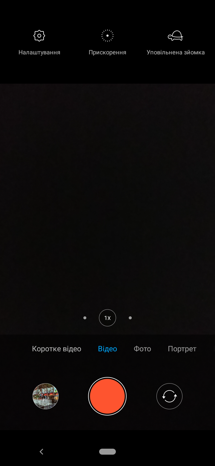 Обзор Xiaomi Mi A3 – Камера 4