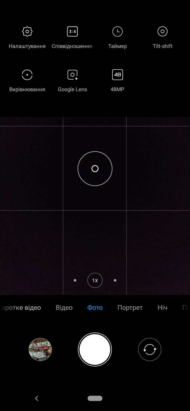 Обзор Xiaomi Mi A3 – Камера 5