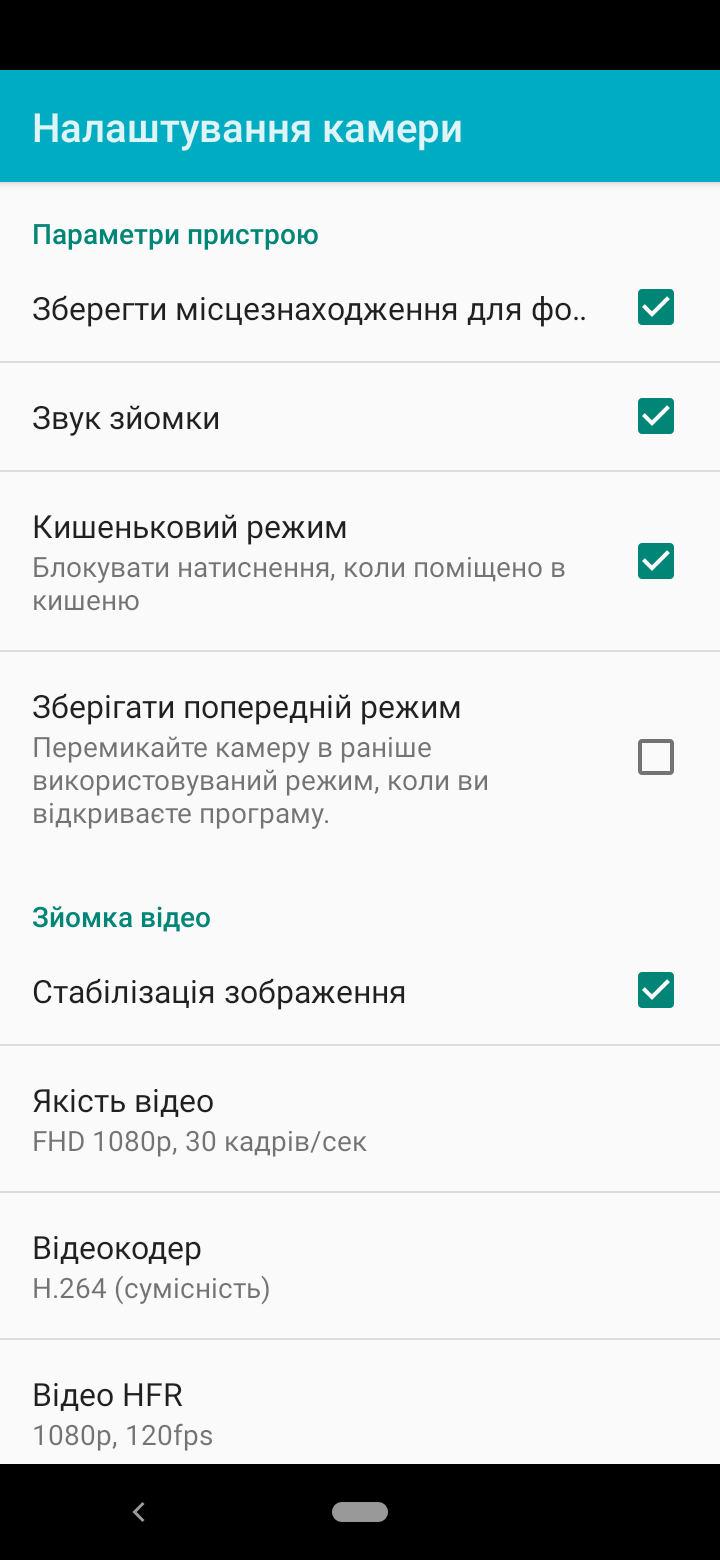 Обзор Xiaomi Mi A3 – Камера 7