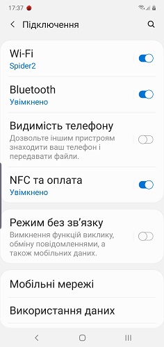 Screenshot_20190830-173724_Settings