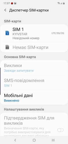 Screenshot_20190830-173742_SIM card manager