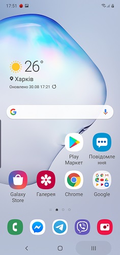 Screenshot_20190830-175123_One UI Home