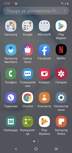 Screenshot_20190830-175129_One UI Home