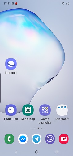 Screenshot_20190830-175134_One UI Home
