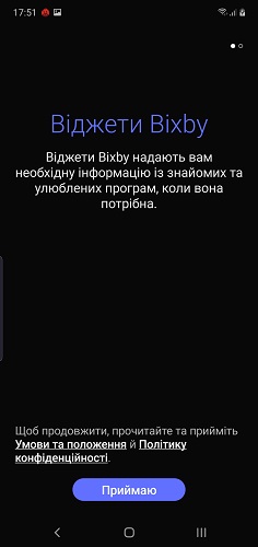 Screenshot_20190830-175143_One UI Home