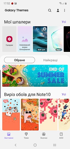 Screenshot_20190830-175210_Galaxy Themes