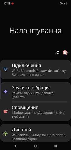 Screenshot_20190830-175354_Settings