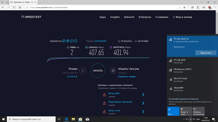 TP-Link Archer C2300- (1)