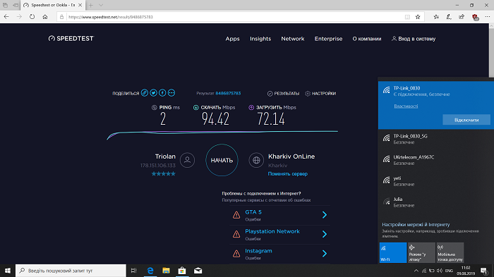 TP-Link Archer C2300- (2)