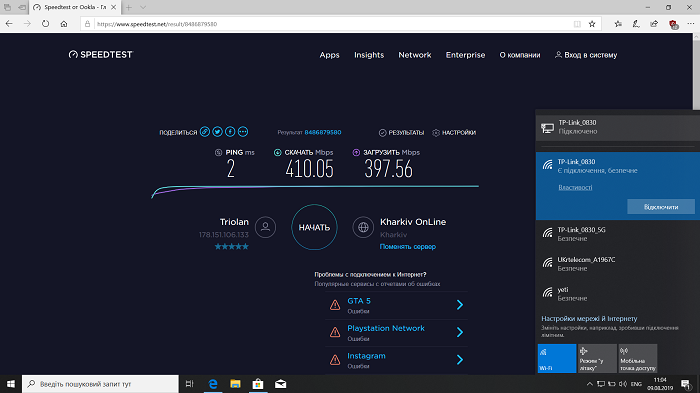 TP-Link Archer C2300- (3)