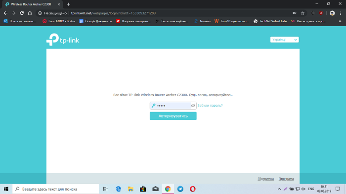 TP-Link Archer C2300-7 (1)