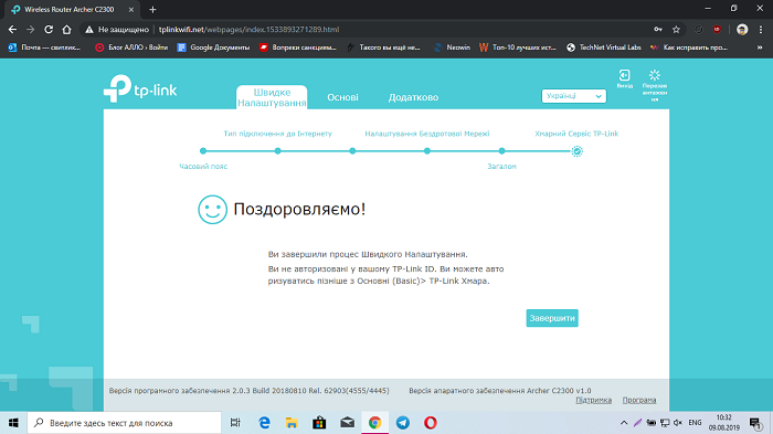 TP-Link Archer C2300-7 (10)