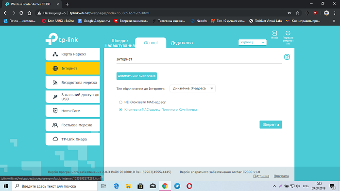 TP-Link Archer C2300-7 (12)