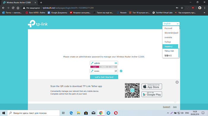 TP-Link Archer C2300-7 (2)