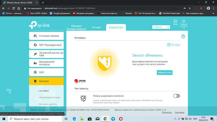TP-Link Archer C2300-7 (30)