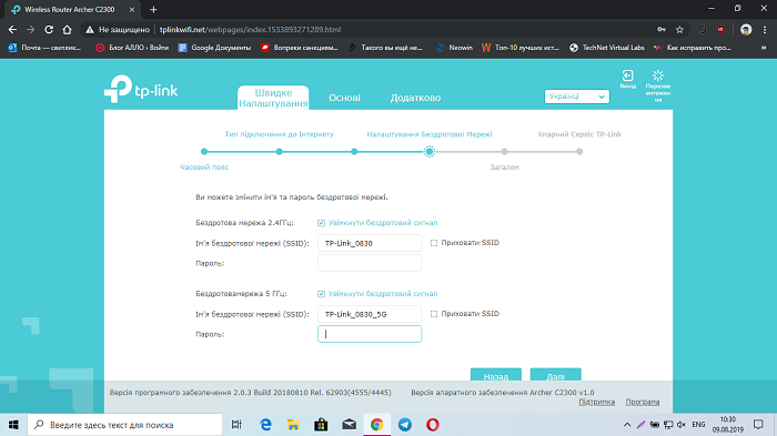 TP-Link Archer C2300-7 (7)