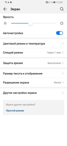 huawei-p-smart-z-5-4