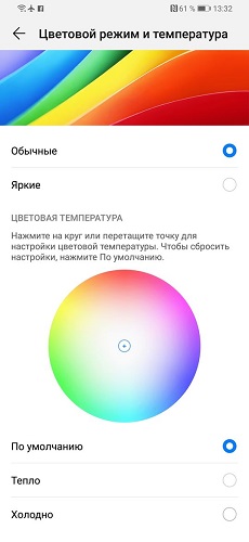 huawei-p-smart-z-5-5