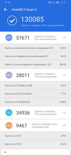 huawei-p-smart-z-6-2
