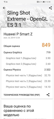 huawei-p-smart-z-6-3