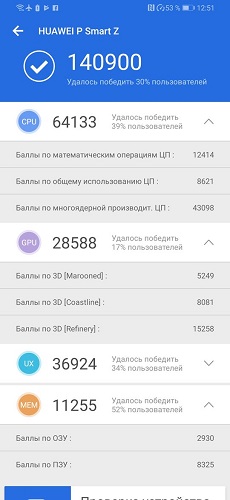 huawei-p-smart-z-6-4