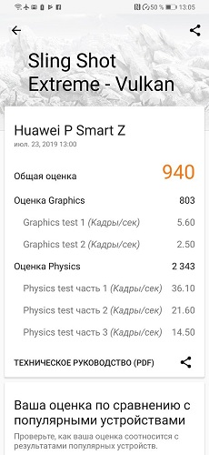 huawei-p-smart-z-6-7