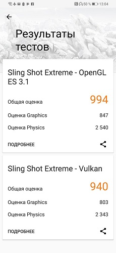 huawei-p-smart-z-6-8